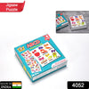 Set of 4 ABC puzzles for children, bright colors