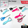 2 Pcs Set Of Kitchen Scissors & Peeler